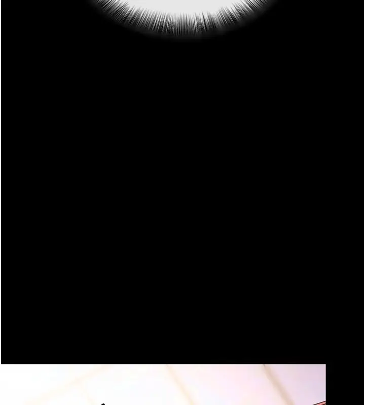漫画《拜脱拜脱App》第5话第143张图