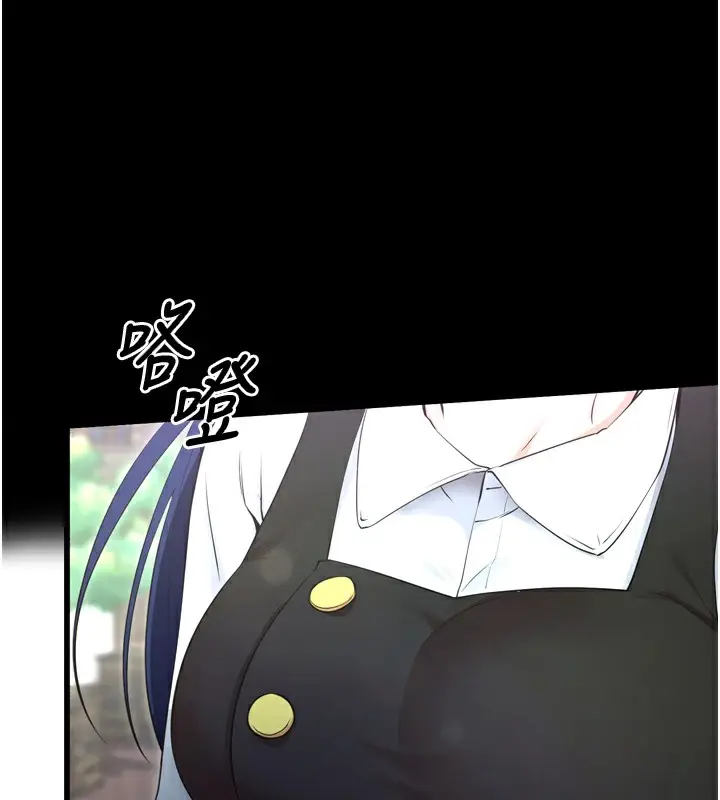 漫画《拜脱拜脱App》第5话第168张图