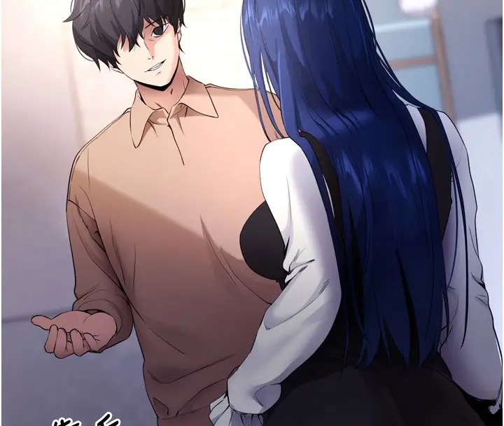 漫画《拜脱拜脱App》第5话第230张图