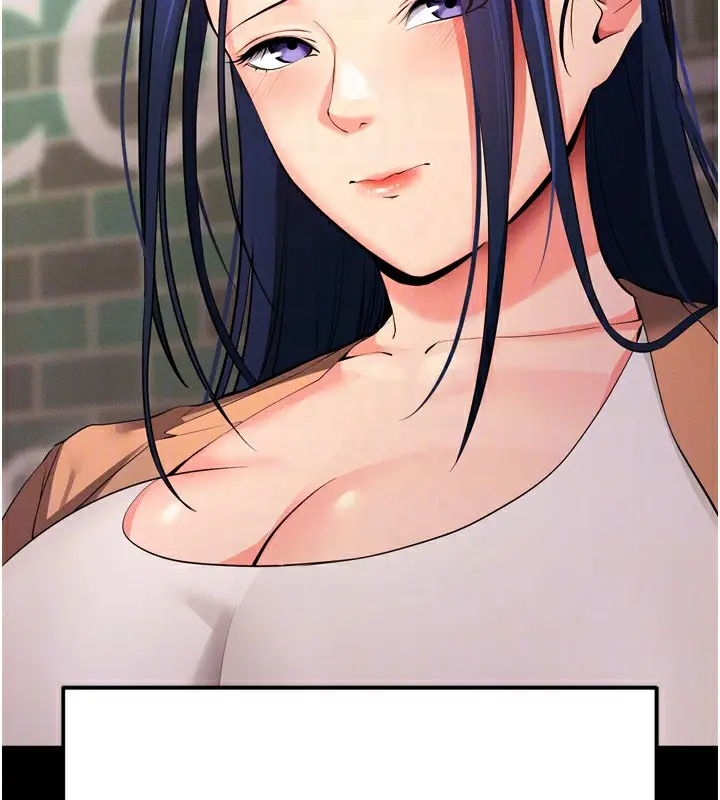 漫画《拜脱拜脱App》第5话第51张图