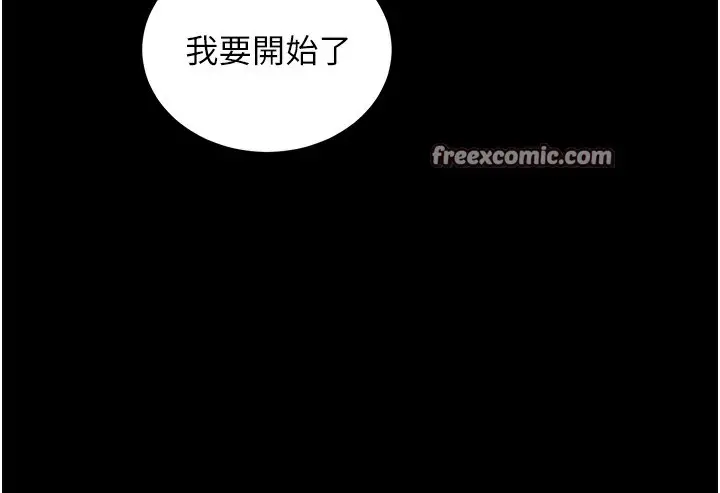 漫画《拜脱拜脱App》第6话第105张图