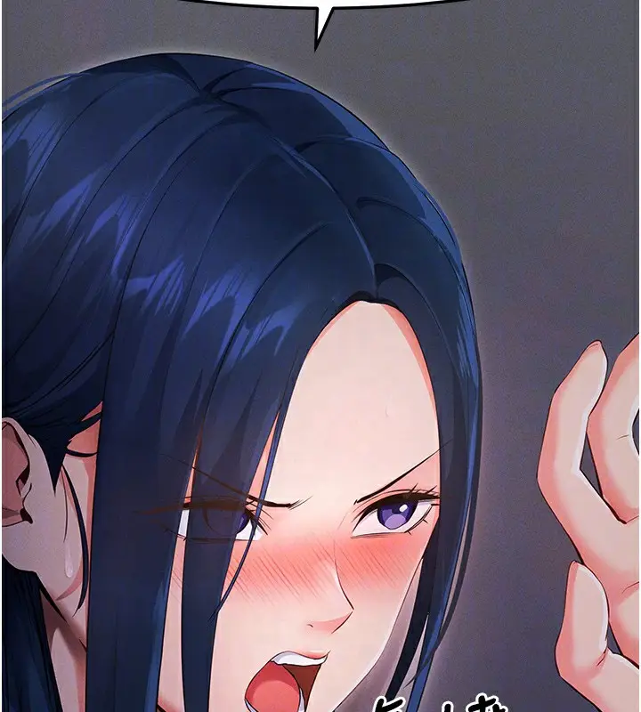 漫画《拜脱拜脱App》第6话第107张图