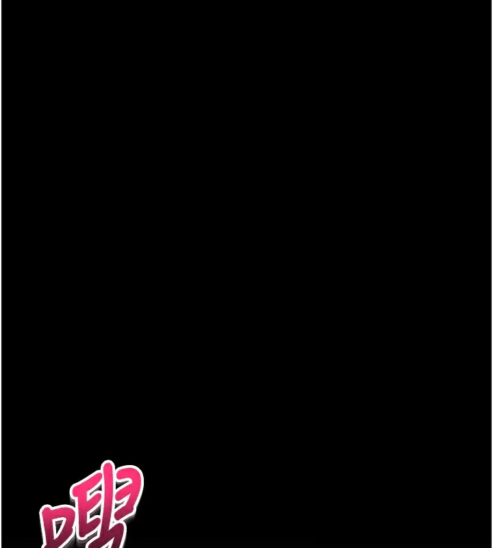漫画《拜脱拜脱App》第6话第141张图