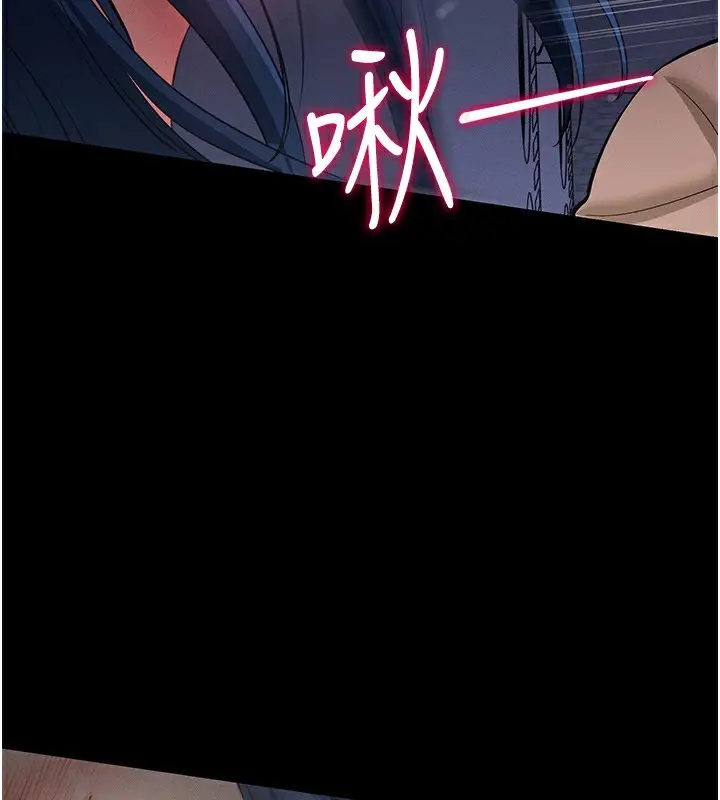 漫画《拜脱拜脱App》第6话第158张图