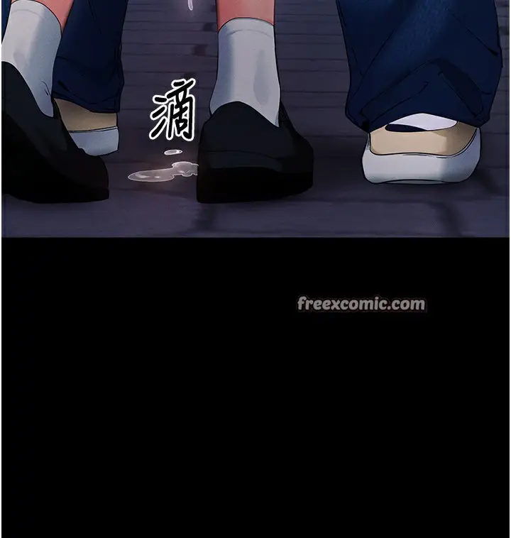 漫画《拜脱拜脱App》第6话第165张图