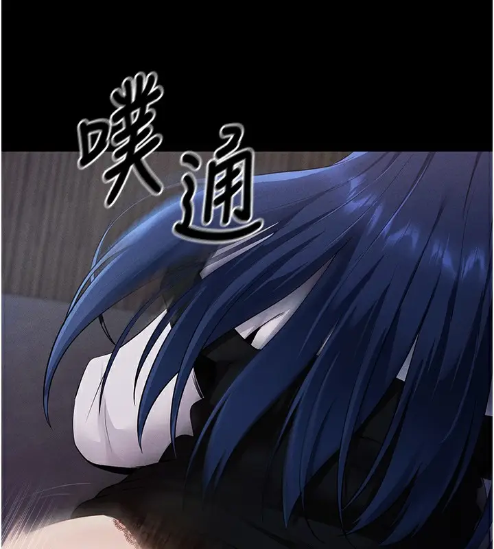 漫画《拜脱拜脱App》第6话第188张图