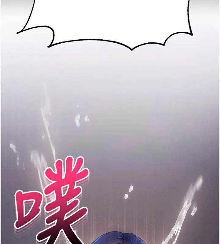 漫画《拜脱拜脱App》第6话第203张图