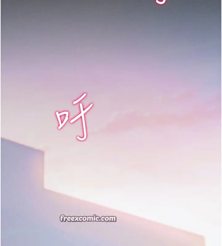 漫画《拜脱拜脱App》第6话第210张图