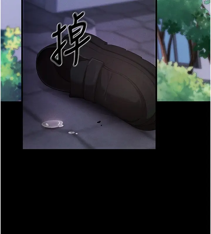 漫画《拜脱拜脱App》第6话第212张图
