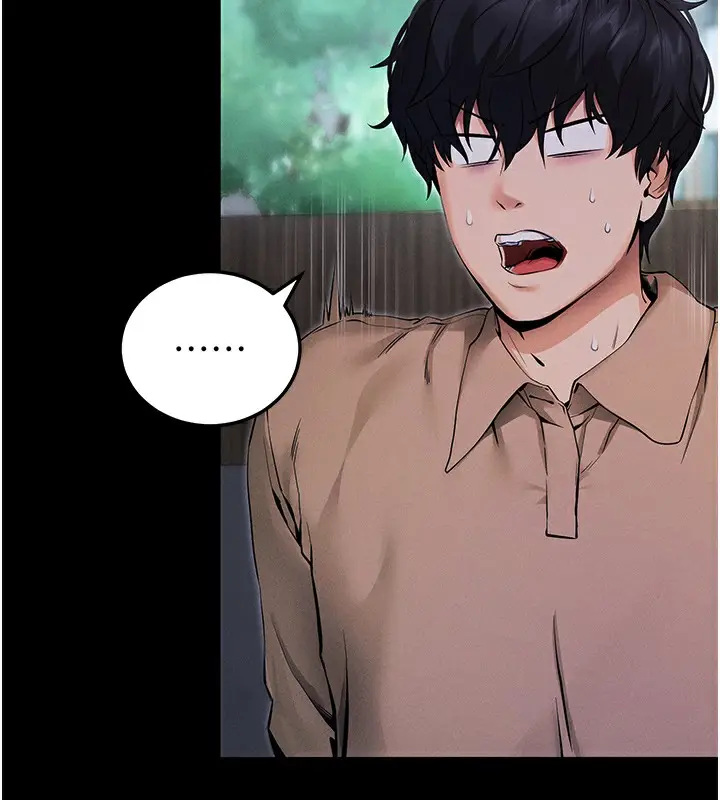漫画《拜脱拜脱App》第6话第232张图