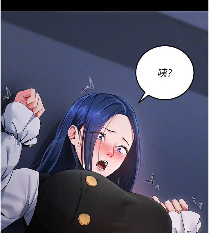 漫画《拜脱拜脱App》第6话第86张图