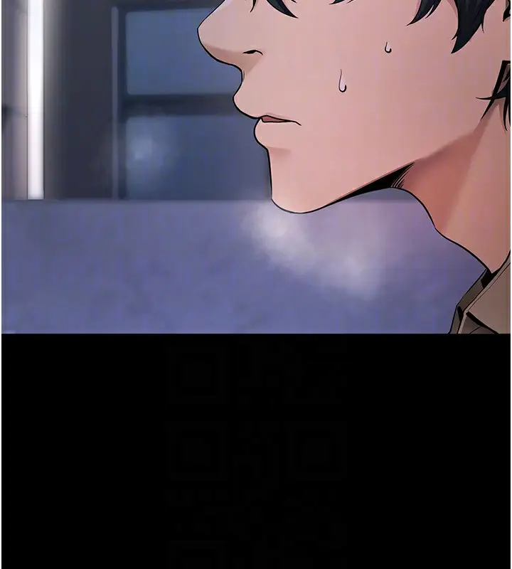 漫画《拜脱拜脱App》第7话第101张图