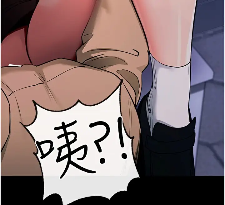 漫画《拜脱拜脱App》第7话第107张图