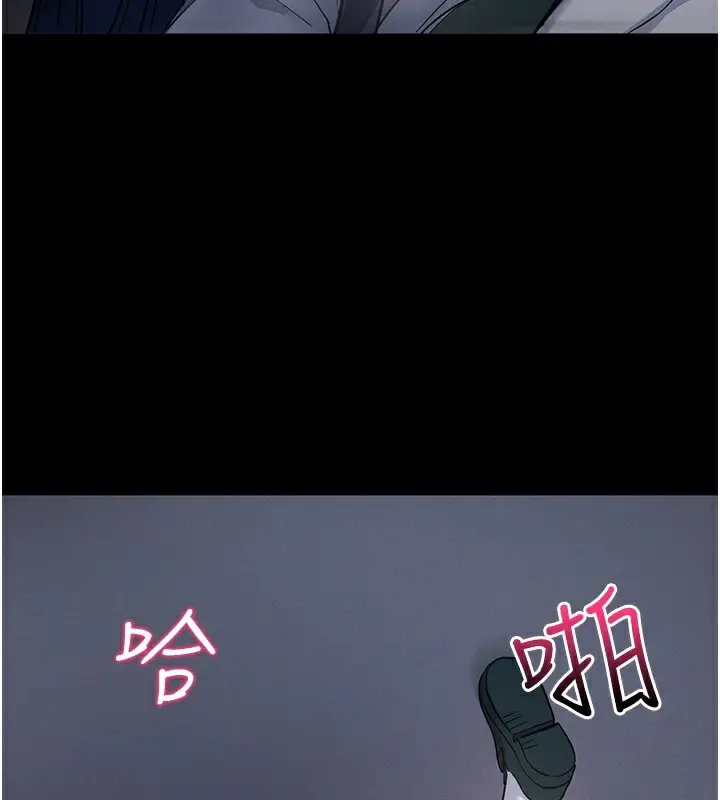漫画《拜脱拜脱App》第7话第111张图