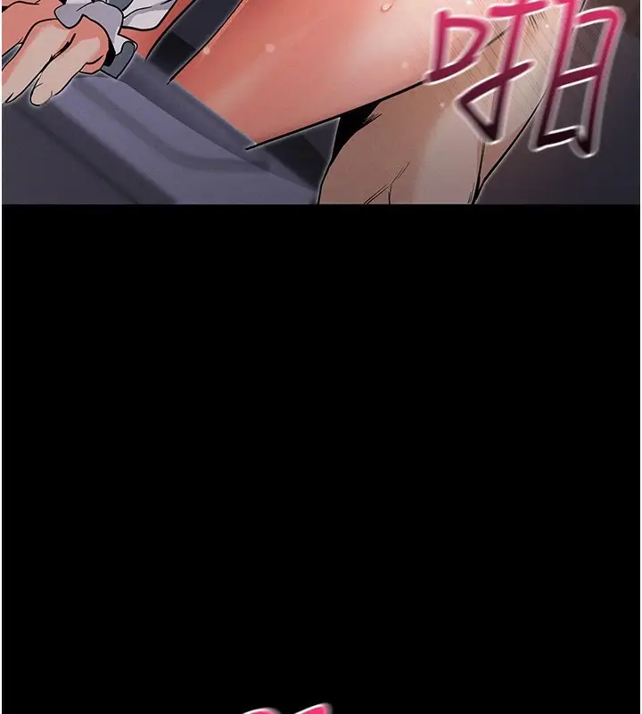 漫画《拜脱拜脱App》第7话第144张图