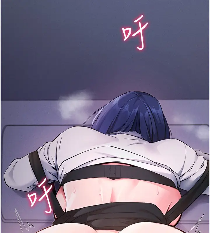 漫画《拜脱拜脱App》第7话第156张图