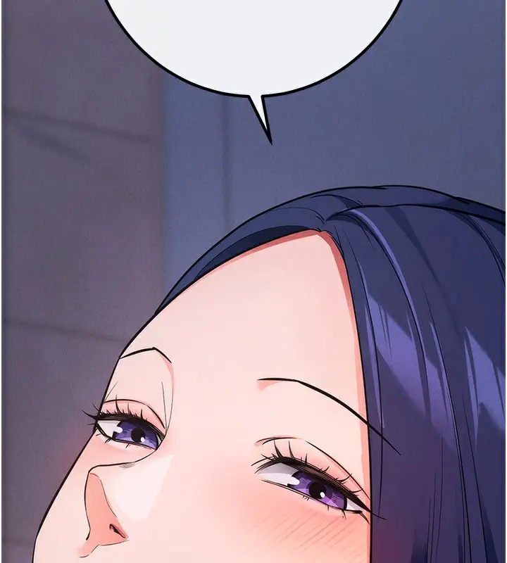 漫画《拜脱拜脱App》第7话第193张图