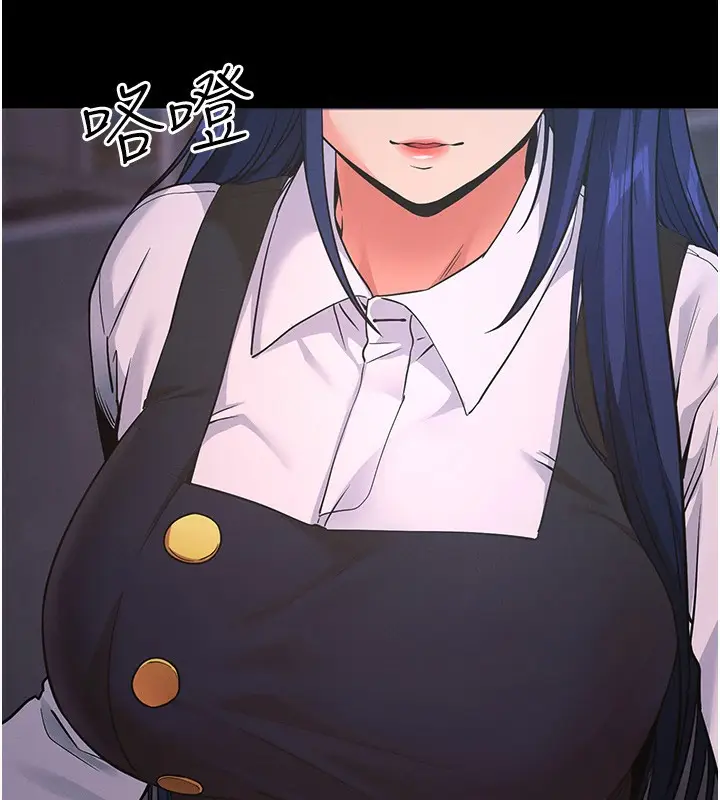 漫画《拜脱拜脱App》第7话第197张图