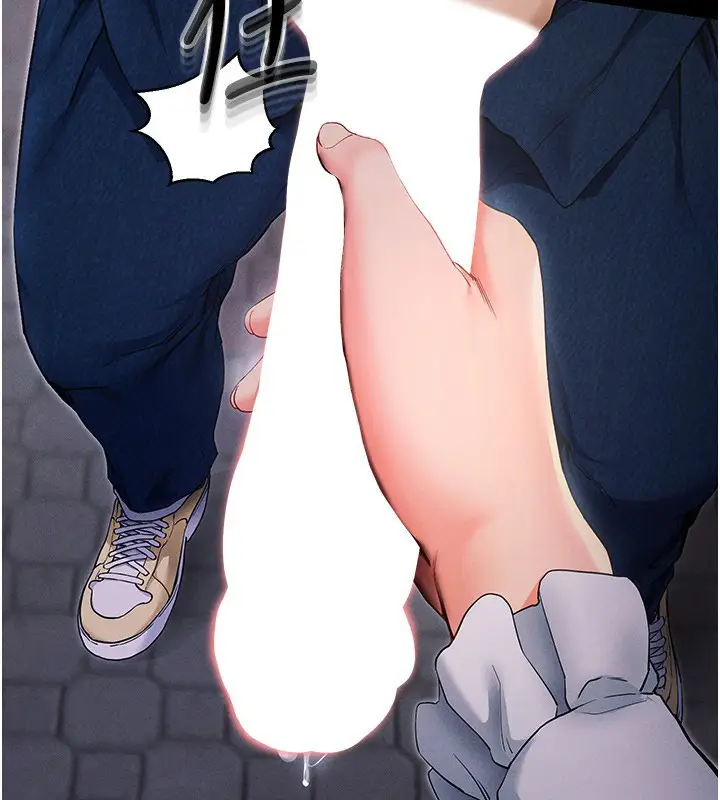 漫画《拜脱拜脱App》第7话第2张图
