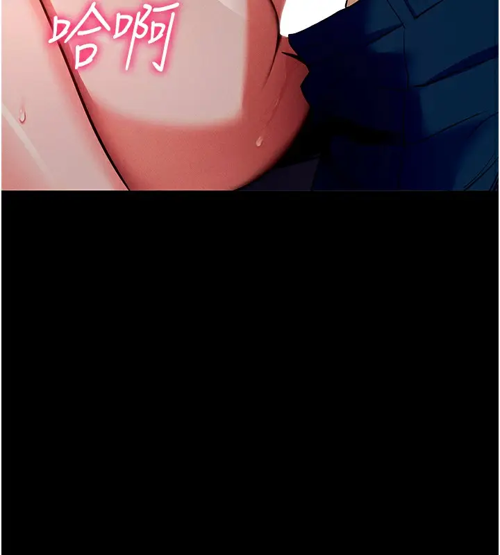漫画《拜脱拜脱App》第7话第41张图