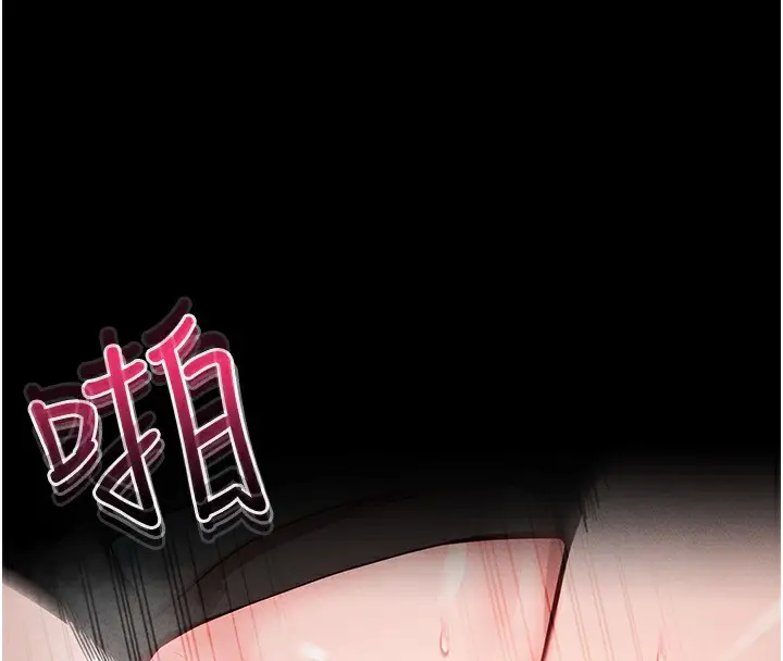 漫画《拜脱拜脱App》第7话第59张图