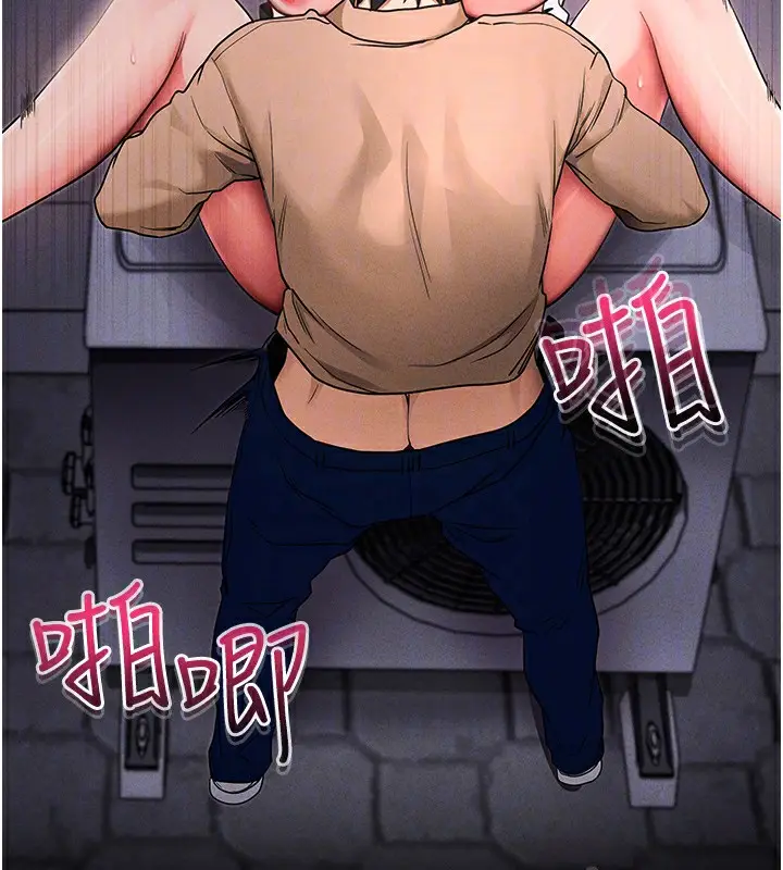 漫画《拜脱拜脱App》第7话第61张图