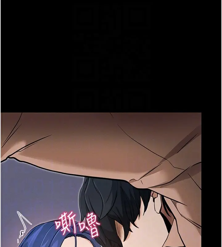 漫画《拜脱拜脱App》第7话第74张图