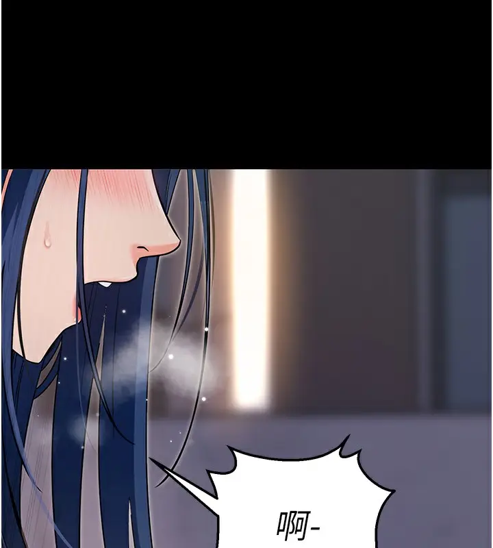 漫画《拜脱拜脱App》第7话第80张图