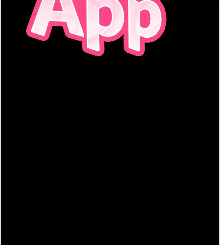 漫画《拜脱拜脱App》第8话第10张图