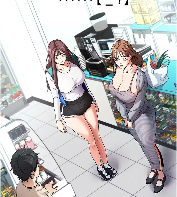漫画《拜脱拜脱App》第8话第136张图