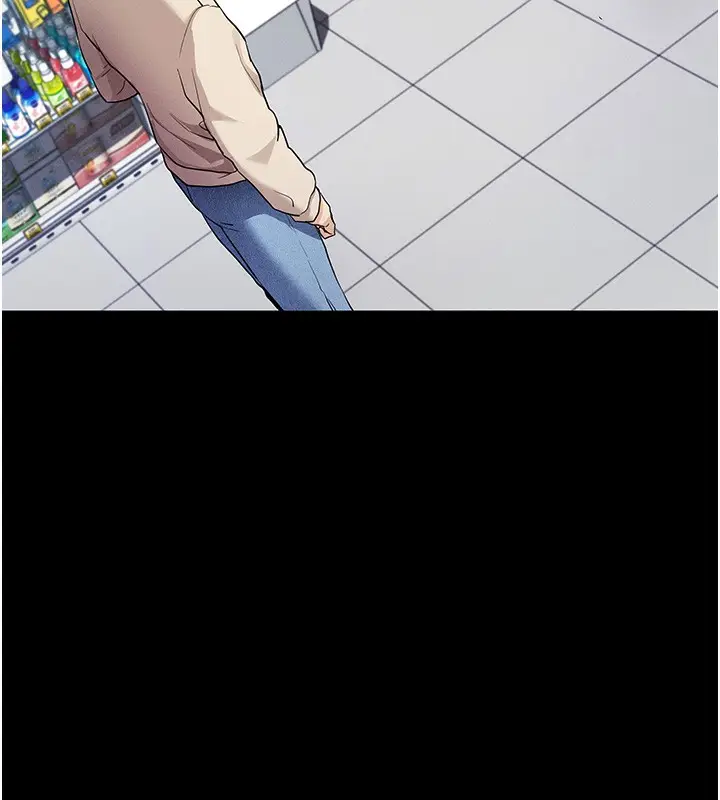 漫画《拜脱拜脱App》第8话第137张图