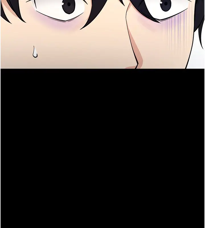 漫画《拜脱拜脱App》第8话第139张图