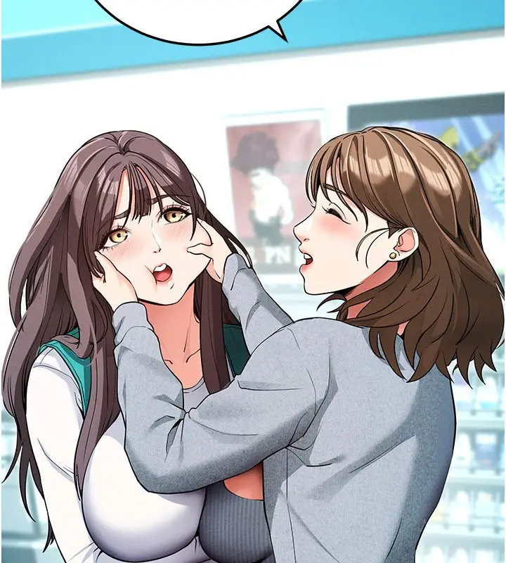 漫画《拜脱拜脱App》第8话第155张图