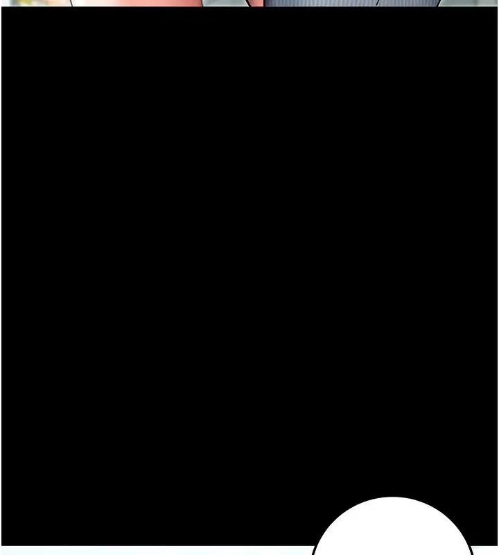 漫画《拜脱拜脱App》第8话第157张图