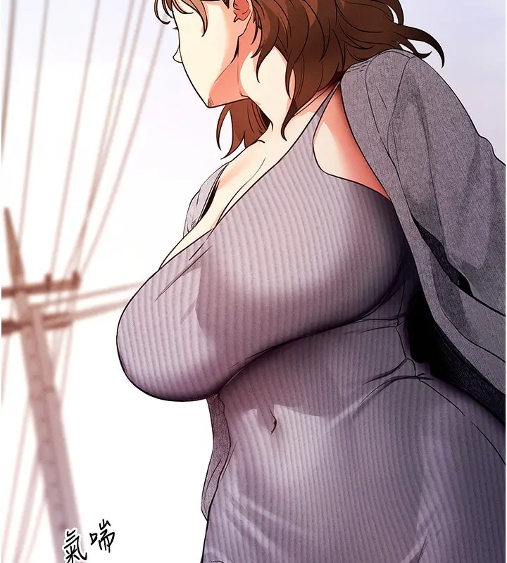 漫画《拜脱拜脱App》第8话第193张图