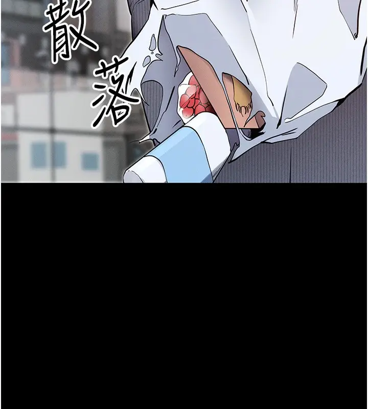 漫画《拜脱拜脱App》第8话第204张图