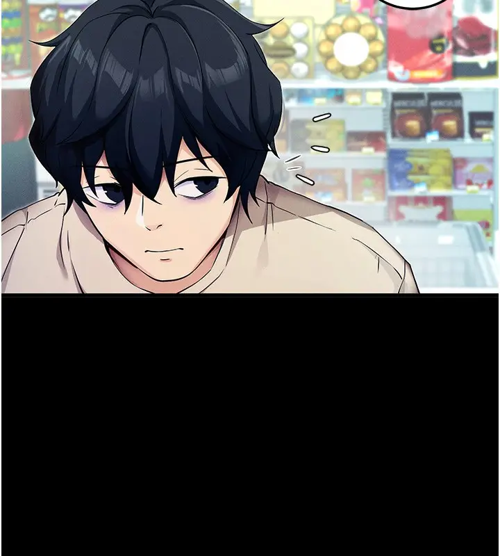 漫画《拜脱拜脱App》第8话第24张图