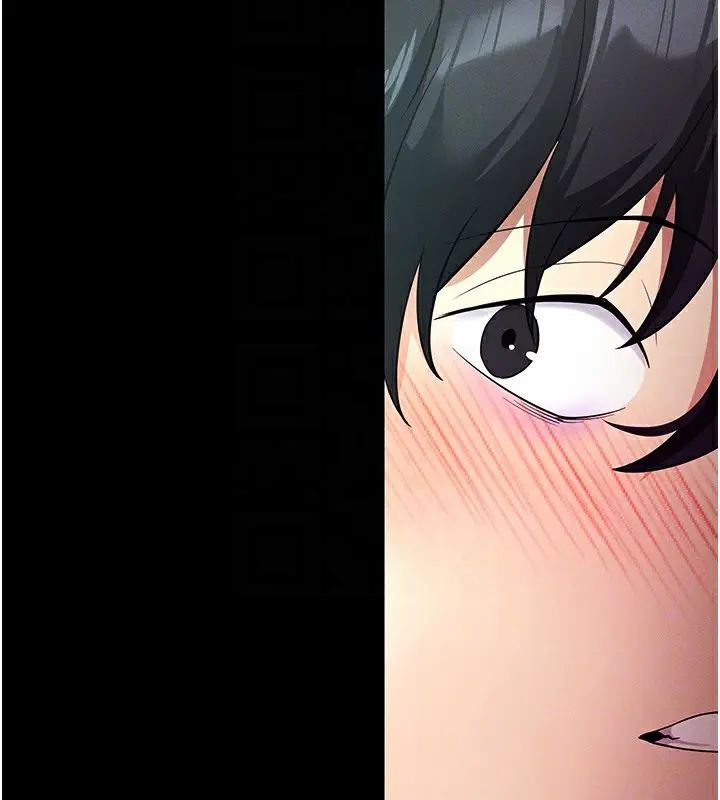 漫画《拜脱拜脱App》第8话第81张图