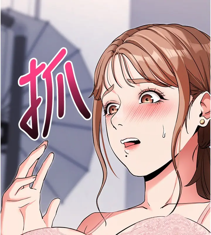 漫画《拜脱拜脱App》第9话第137张图