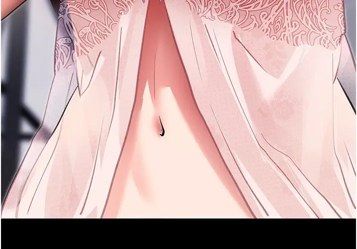 漫画《拜脱拜脱App》第9话第139张图