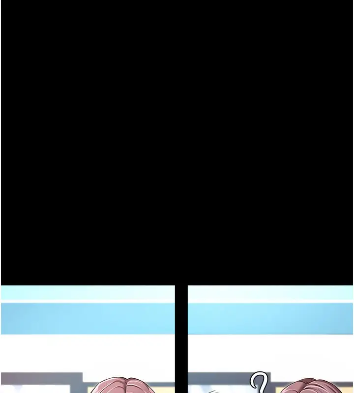 漫画《拜脱拜脱App》第9话第140张图