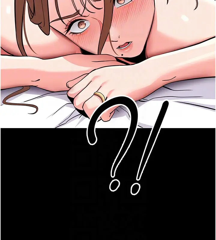 漫画《拜脱拜脱App》第9话第88张图