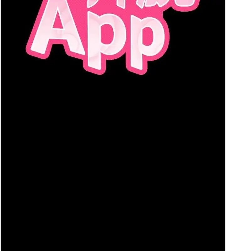 漫画《拜脱拜脱App》第10话第12张图
