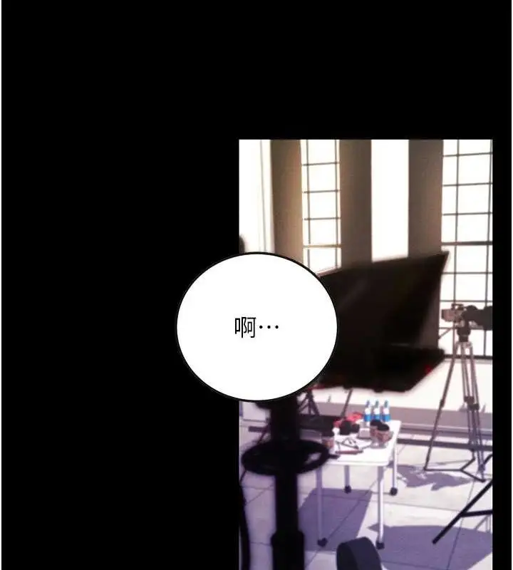 漫画《拜脱拜脱App》第10话第13张图