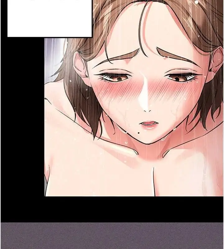 漫画《拜脱拜脱App》第10话第147张图