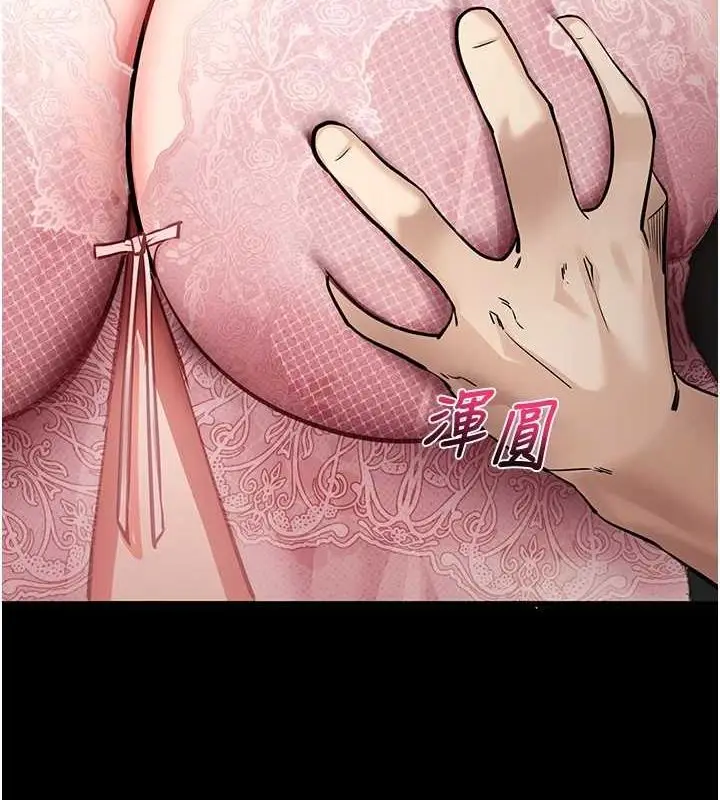 漫画《拜脱拜脱App》第10话第32张图