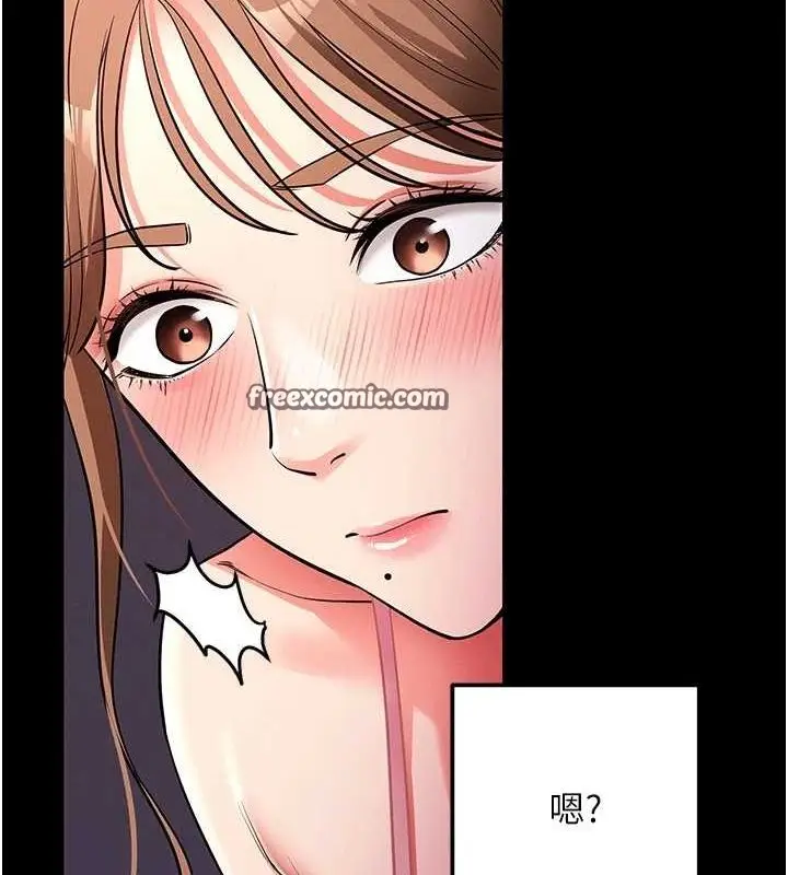 漫画《拜脱拜脱App》第10话第45张图