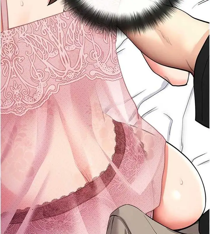 漫画《拜脱拜脱App》第10话第47张图