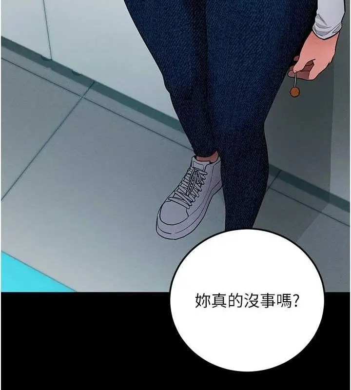 漫画《拜脱拜脱App》第10话第54张图