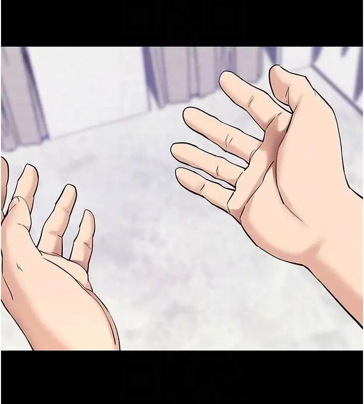漫画《拜脱拜脱App》第10话第87张图